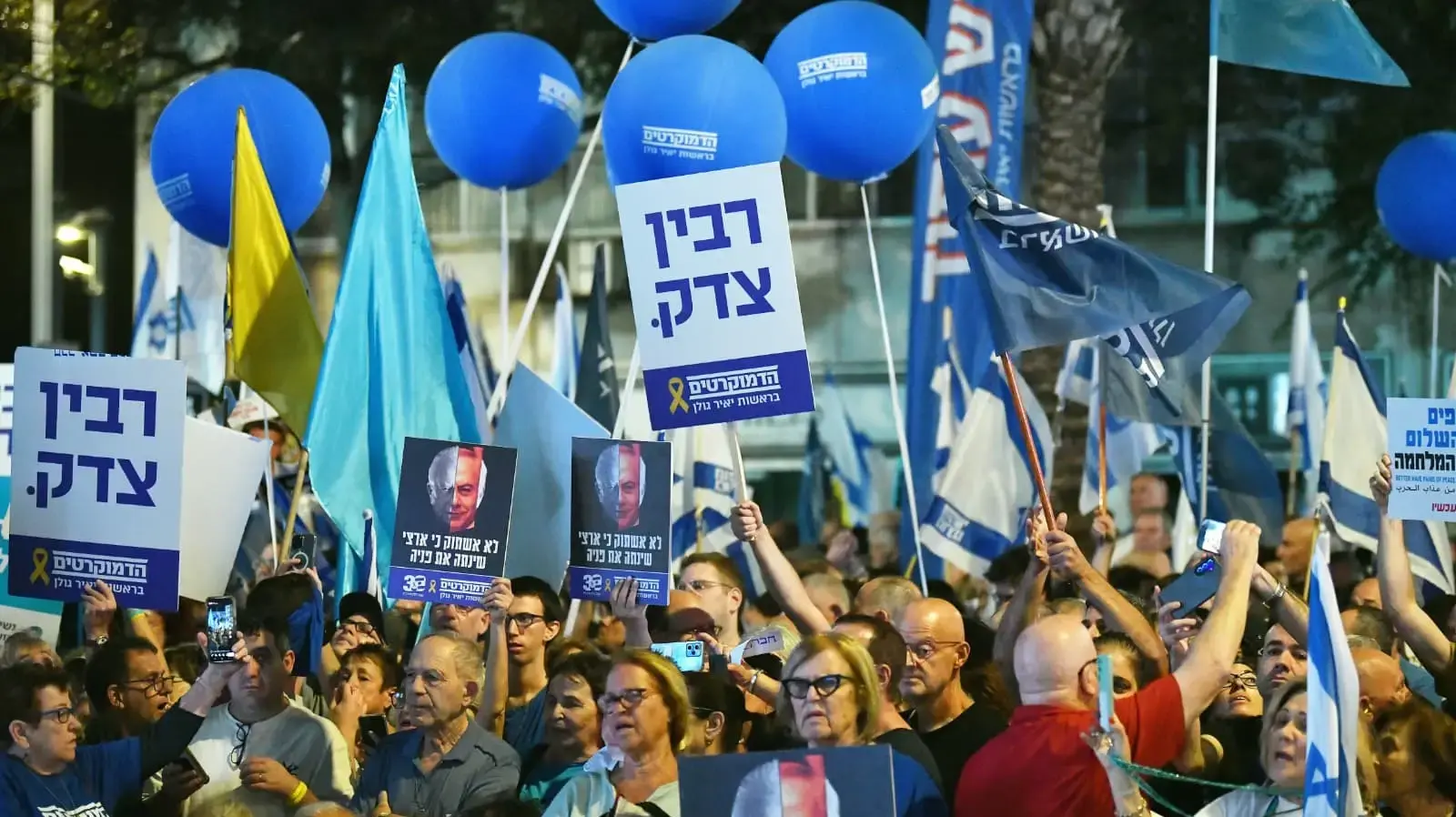 רבין צדק, עצרת לציון 30 שנה לרצח יצחק רבין,אנדרטת הזיכרון, ת"א, 1 בנובמבר 2025 רבין צדק, עצרת לציון 30 שנה לרצח יצחק רבין,אנדרטת הזיכרון, ת"א, 1 בנובמבר 2025