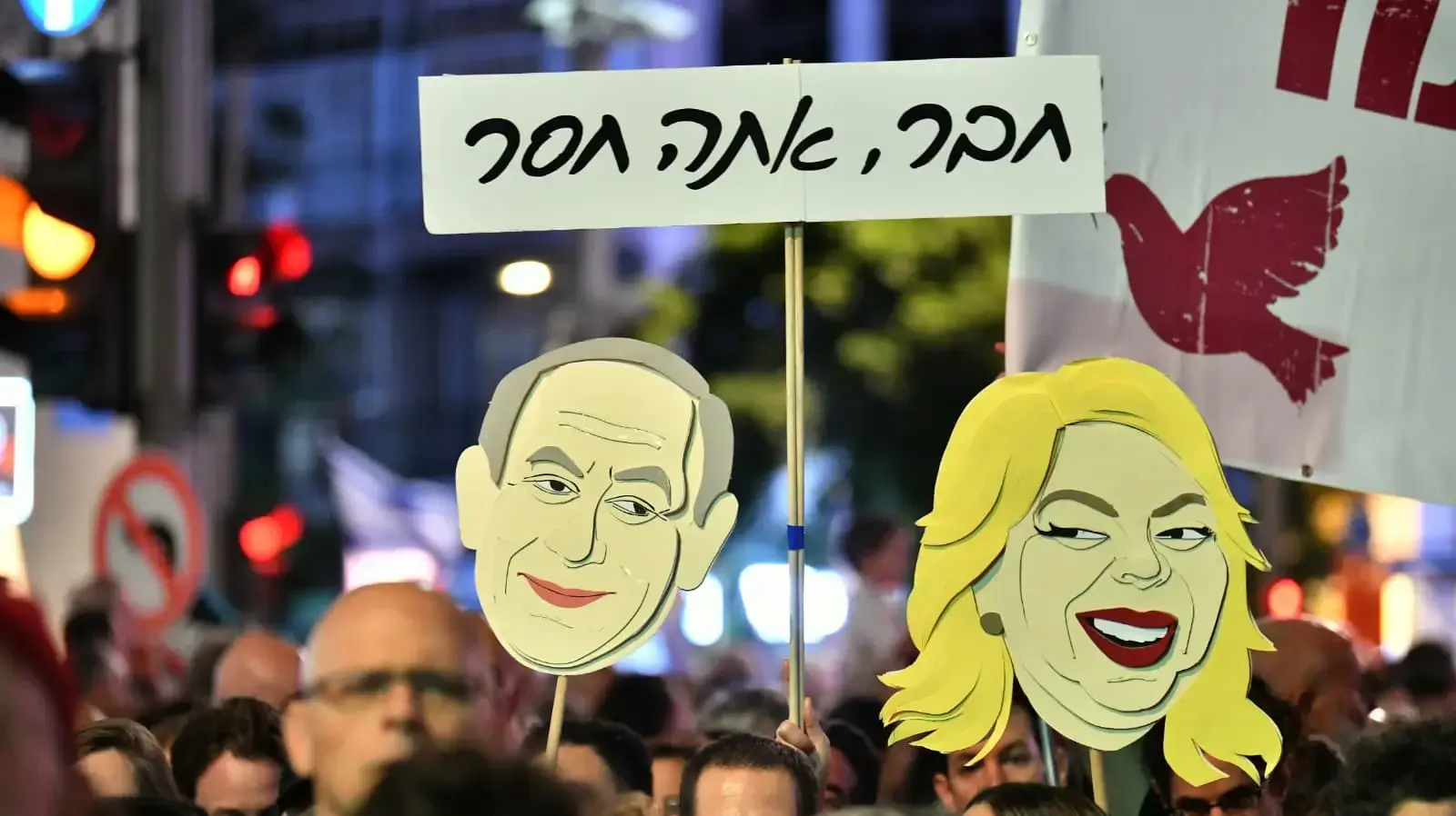 עצרת לציון 30 שנה לרצח יצחק רבין,אנדרטת הזיכרון, ת"א, 1 בנובמבר 2025 עצרת לציון 30 שנה לרצח יצחק רבין,אנדרטת הזיכרון, ת"א, 1 בנובמבר 2025