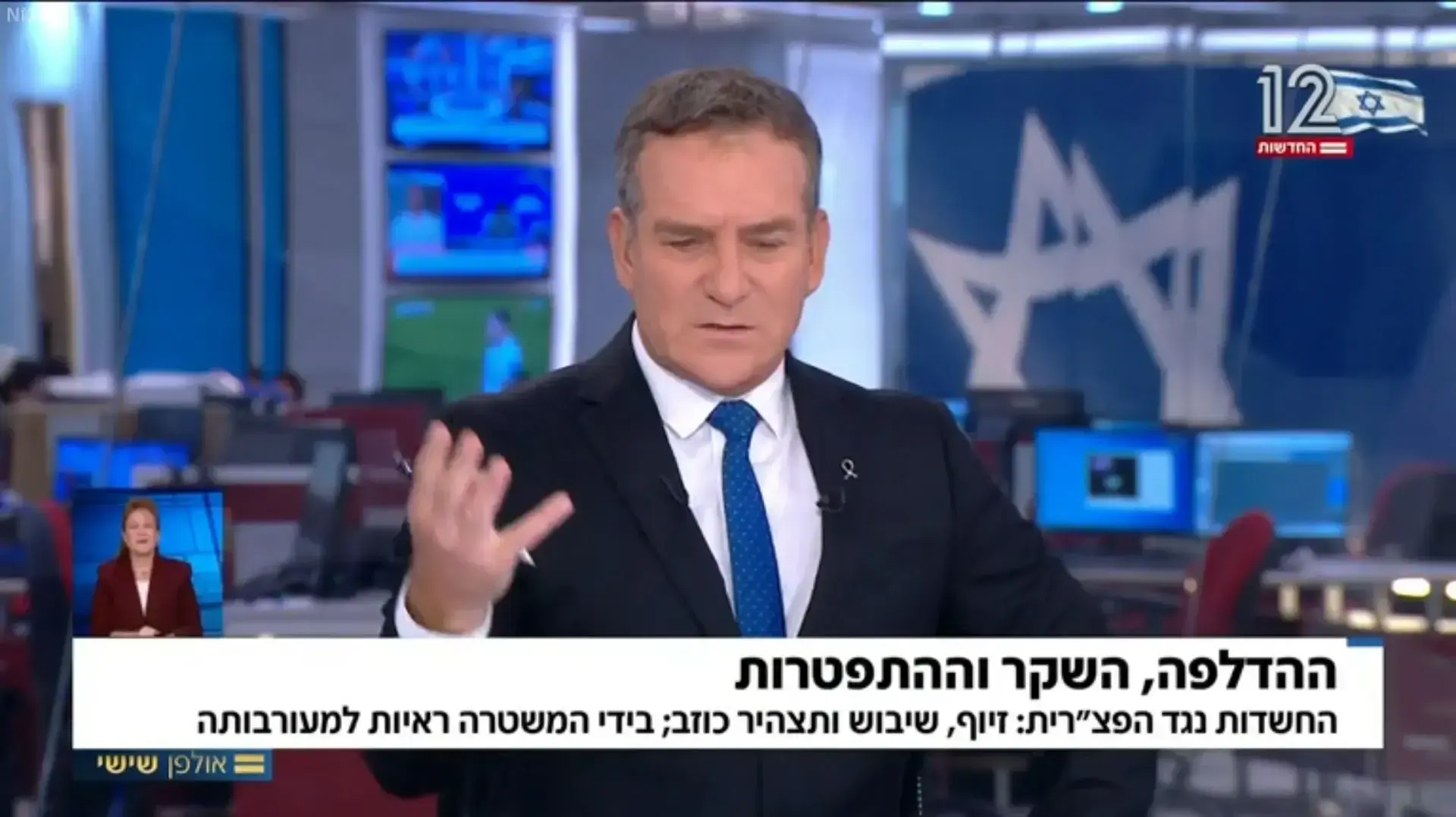 דני קושמרו, "אולפן שישי"