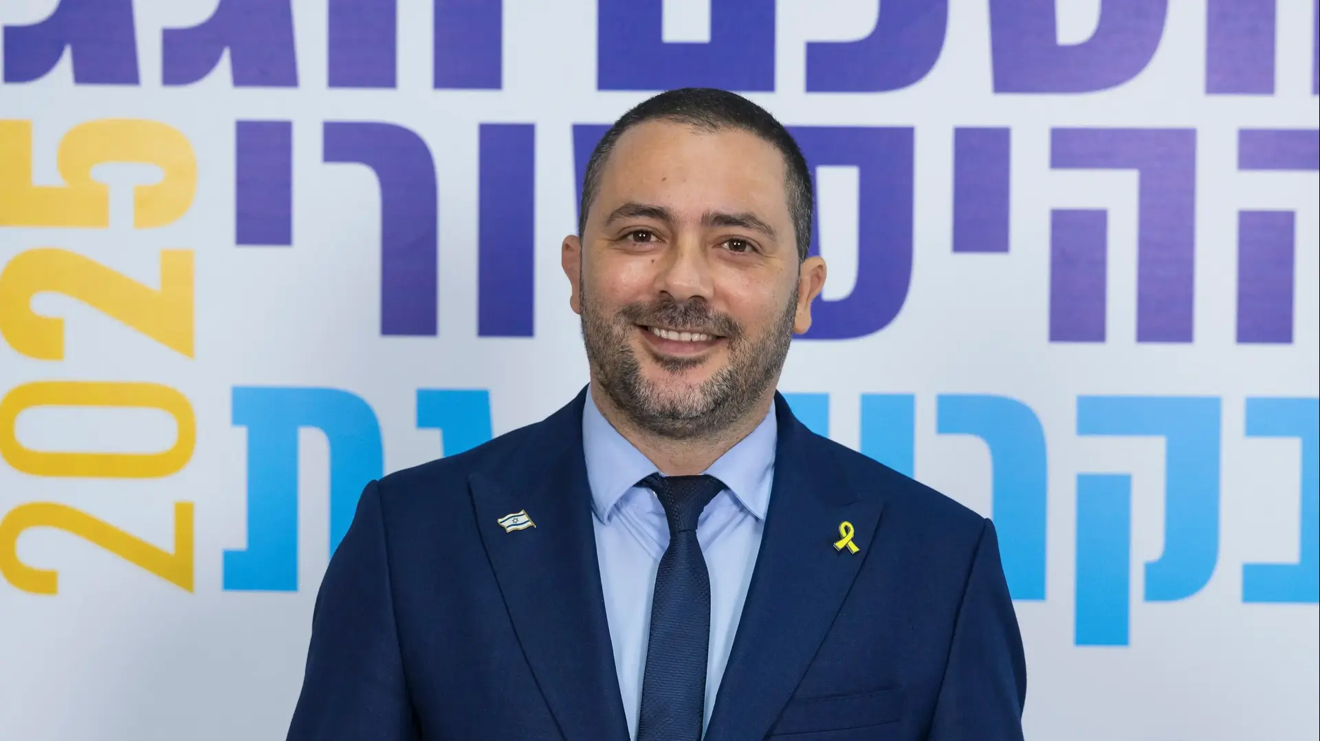 כפיר סויסה, ראש עיריית קריית גת, בטקס חתימת הסכם גג, 29 באוקטובר 2025 כפיר סויסה, ראש עיריית קריית גת, בטקס חתימת הסכם גג, 29 באוקטובר 2025