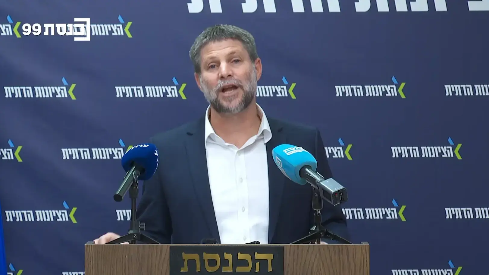 בצלאל סמוטריץ', יו"ר הציונות הדתית בישיבת סיעה, 3 בנובמבר 2025 בצלאל סמוטריץ', יו"ר הציונות הדתית בישיבת סיעה, 3 בנובמבר 2025