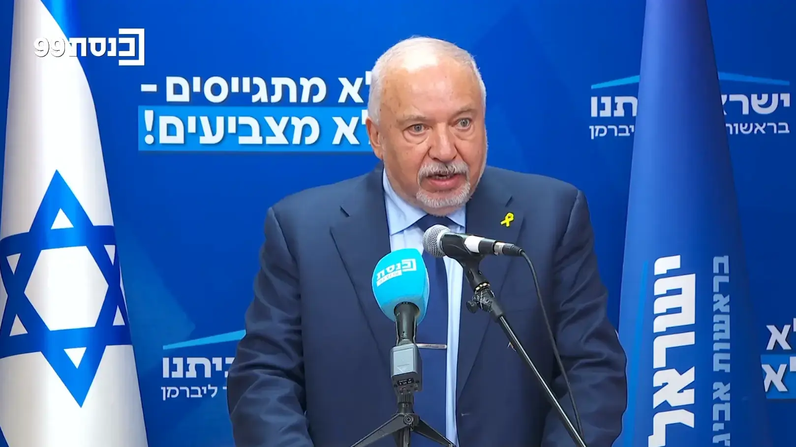 אביגדור ליברמן, יו"ר ישראל ביתנו, ישיבות סיעה, 3 בנובמבר 2025 אביגדור ליברמן, יו"ר ישראל ביתנו, ישיבות סיעה, 3 בנובמבר 2025