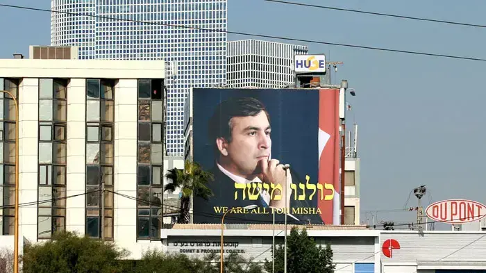 מועמד לנשיאות גאורגיה בקמפיין בנתיבי איילון