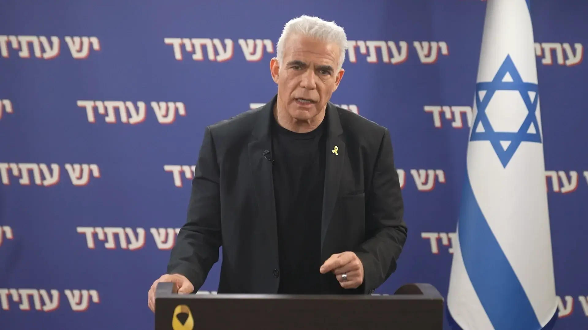 יאיר לפיד: יש עתיד אינה חלק מהסכמים של המוסדות הציוניים