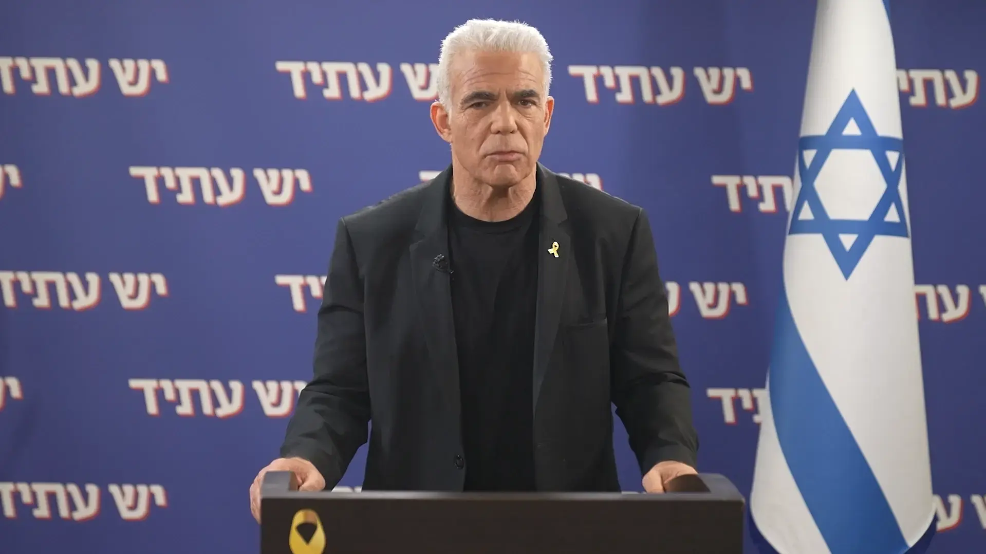 יאיר לפיד: יש עתיד אינה חלק מהסכמים של המוסדות הציוניים יאיר לפיד: יש עתיד אינה חלק מהסכמים של המוסדות הציוניים