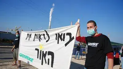 בית הקפה הסולארי באשקלון- גרינפיס
