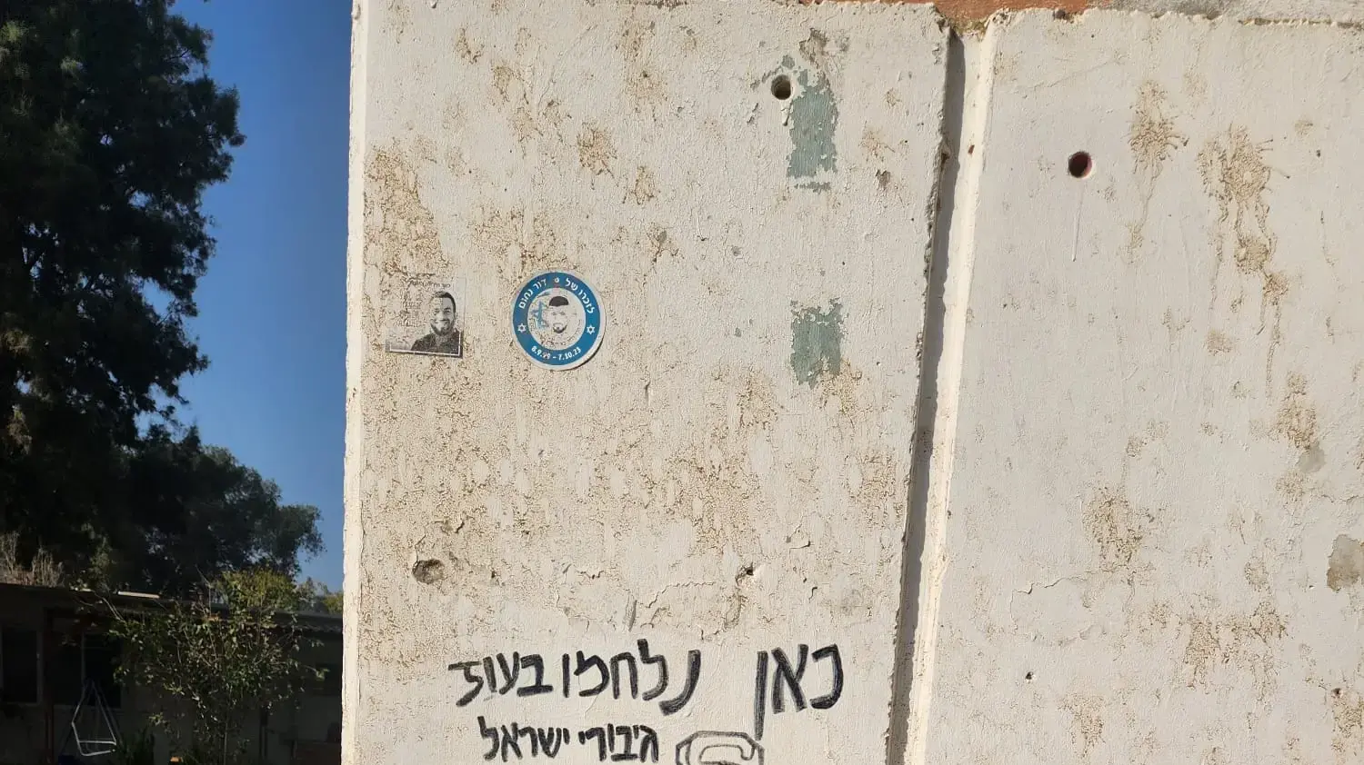 קיבוץ נירים קיבוץ נירים