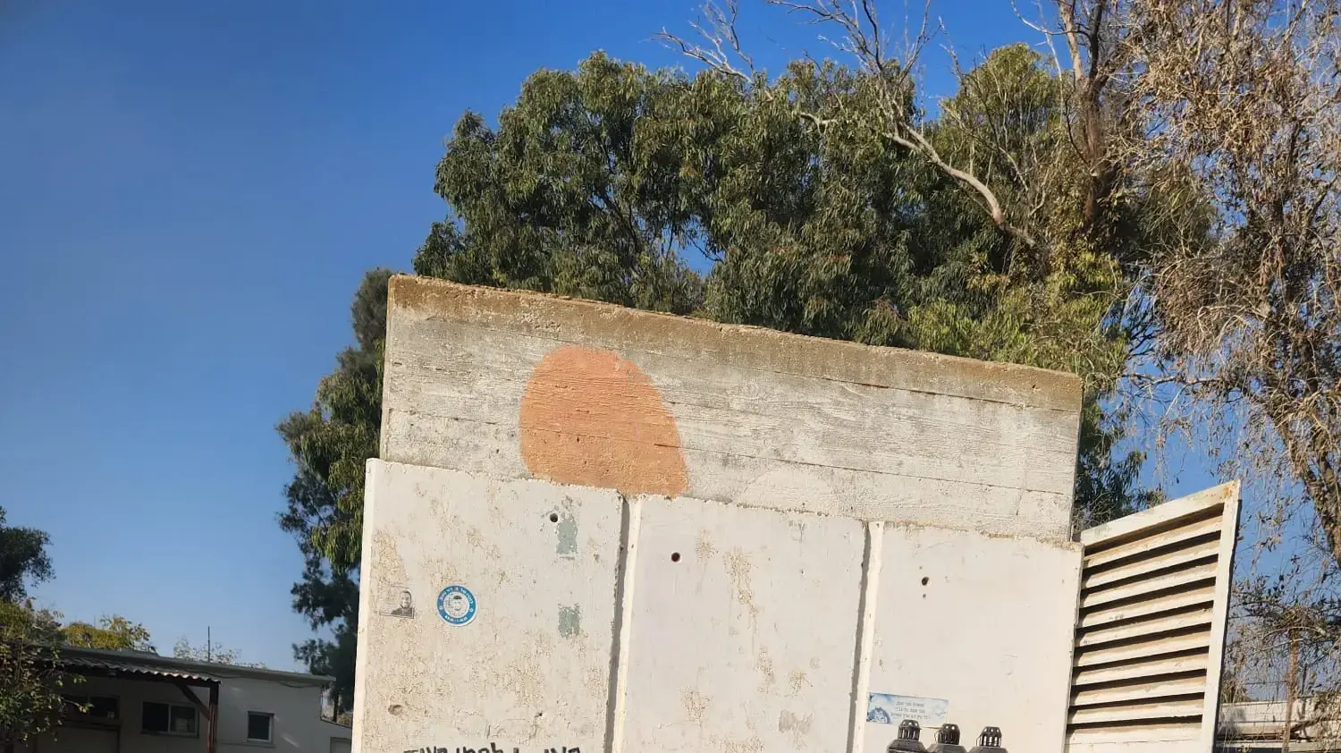 קיבוץ נירים קיבוץ נירים