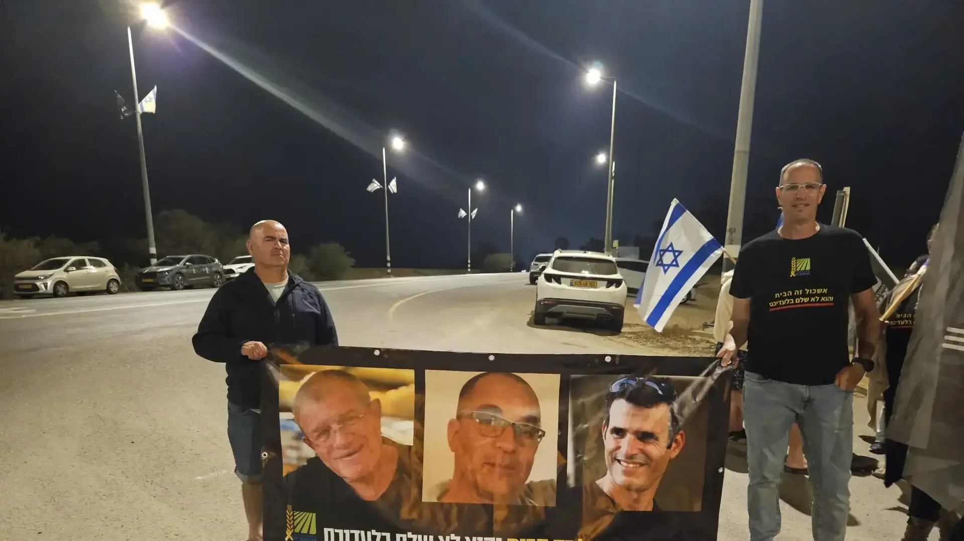 עשרות בני אדם מחכים לשיירה הנושאת ארון של חלל חטוף בצומת תל גמה עשרות בני אדם מחכים לשיירה הנושאת ארון של חלל חטוף בצומת תל גמה