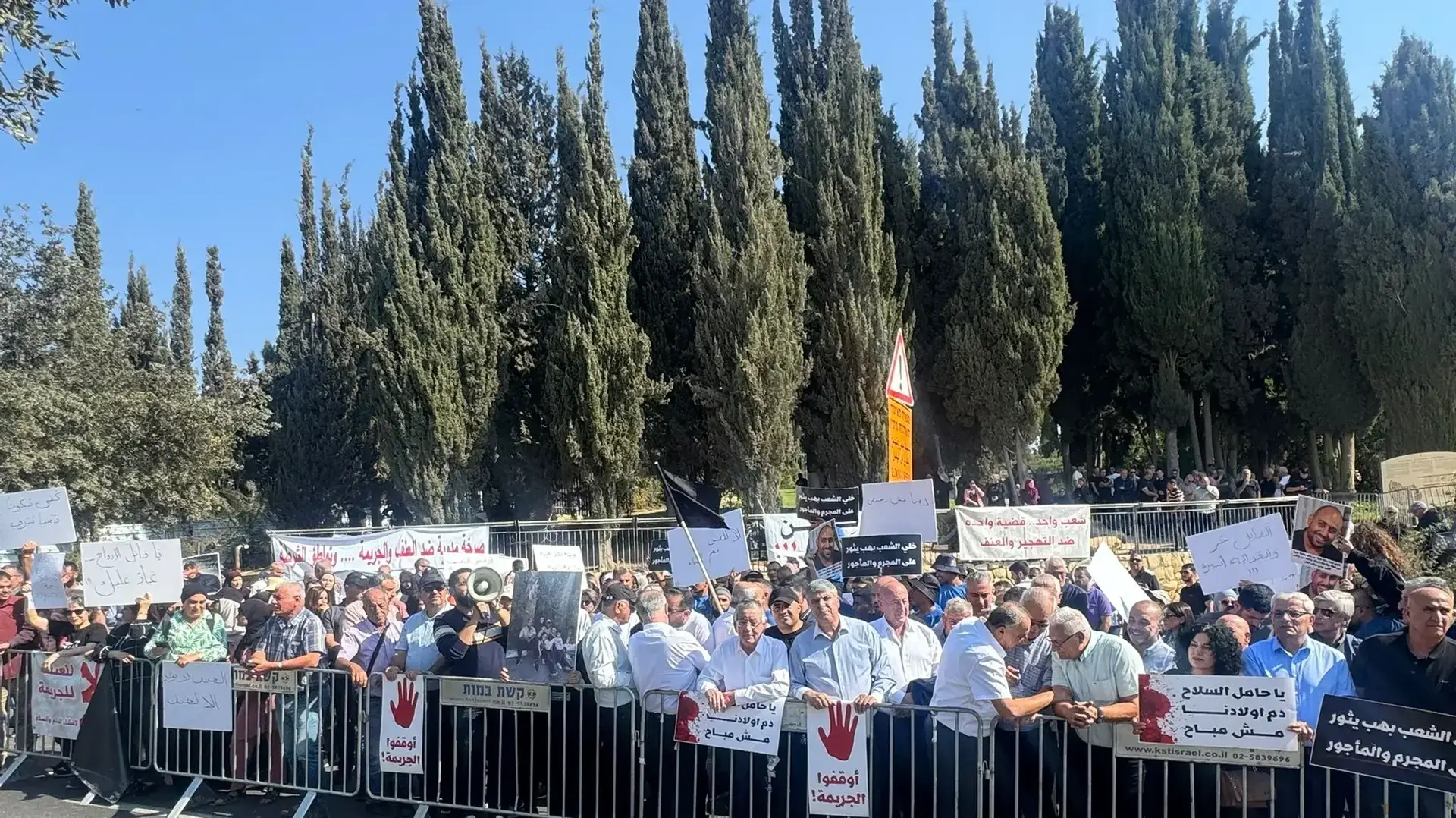 ראש העיר רהט בהפגנה מול משרד ראש הממשלה, 9 בנובמבר 2025 ראש העיר רהט בהפגנה מול משרד ראש הממשלה, 9 בנובמבר 2025