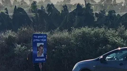 אורנה שמעוני בדרך לאוטובוס לעצרת בכיכר החטופים אורנה שמעוני בדרך לאוטובוס לעצרת בכיכר החטופים