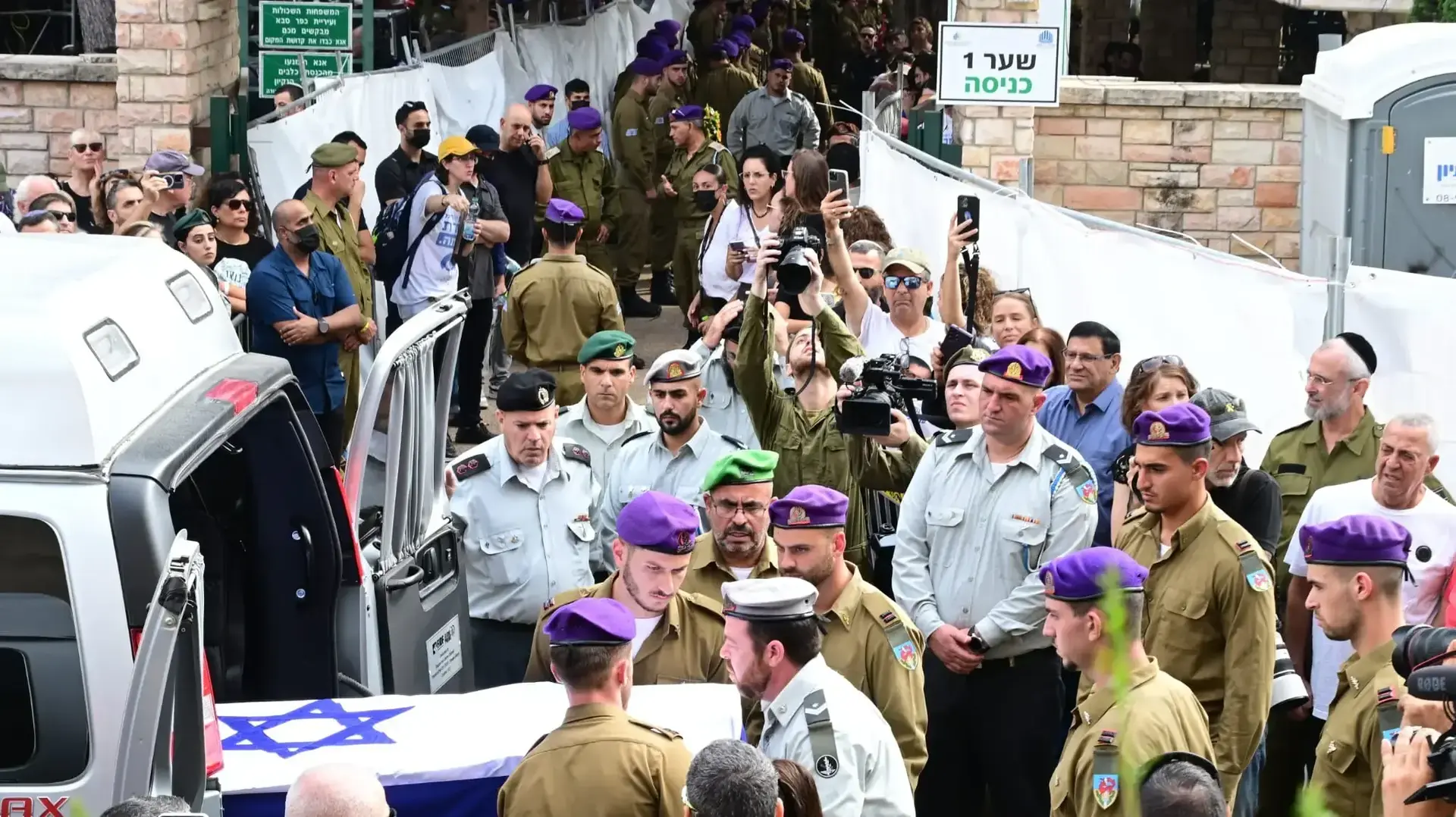 הלוויתו של הדר גולדין בבית העלמין הצבאי כפר סבא. 11 בנובמבר 2025