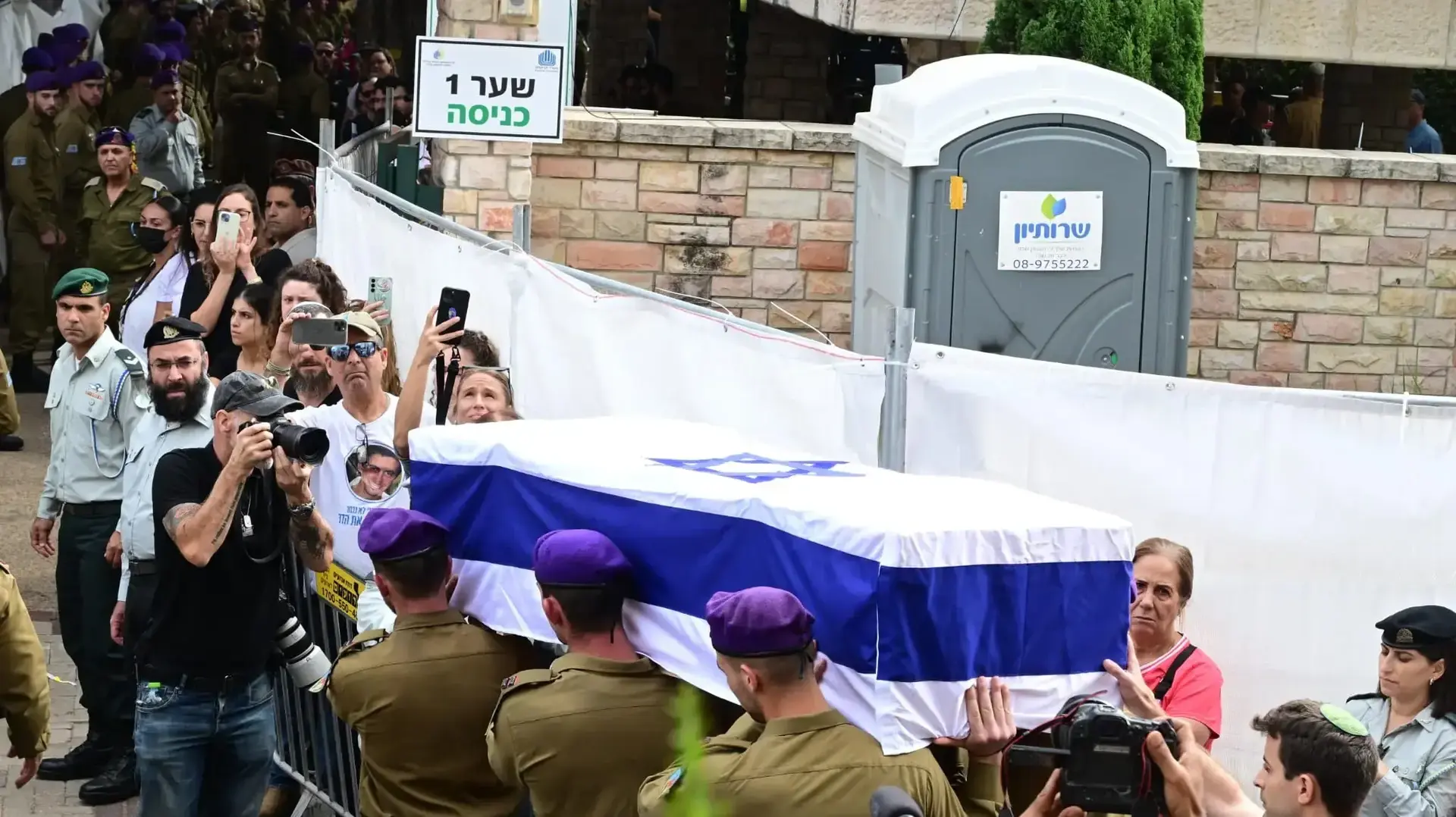 הלוויתו של הדר גולדין בבית העלמין הצבאי כפר סבא. 11 בנובמבר 2025
