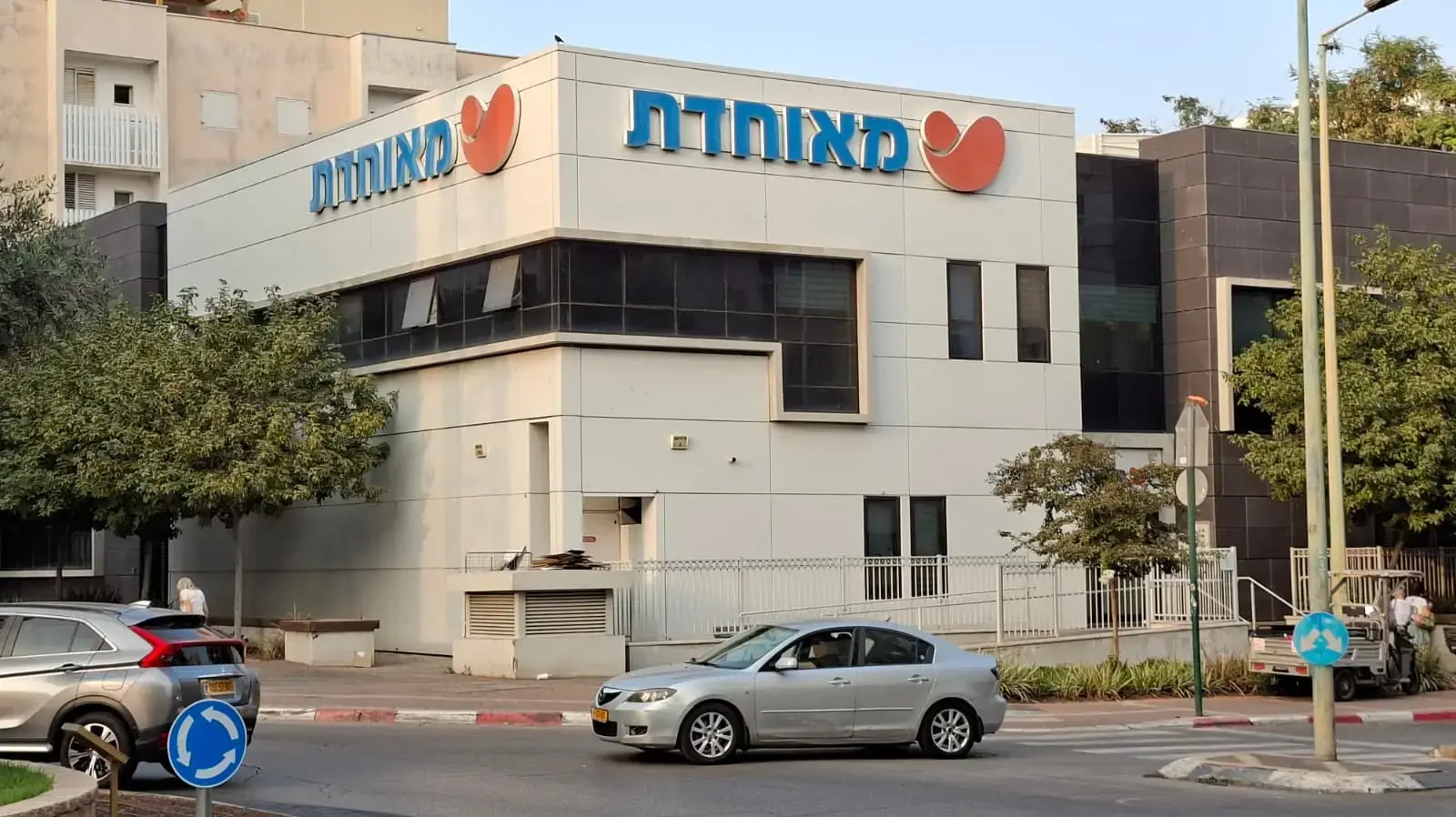 קופת חולים, מאוחדת