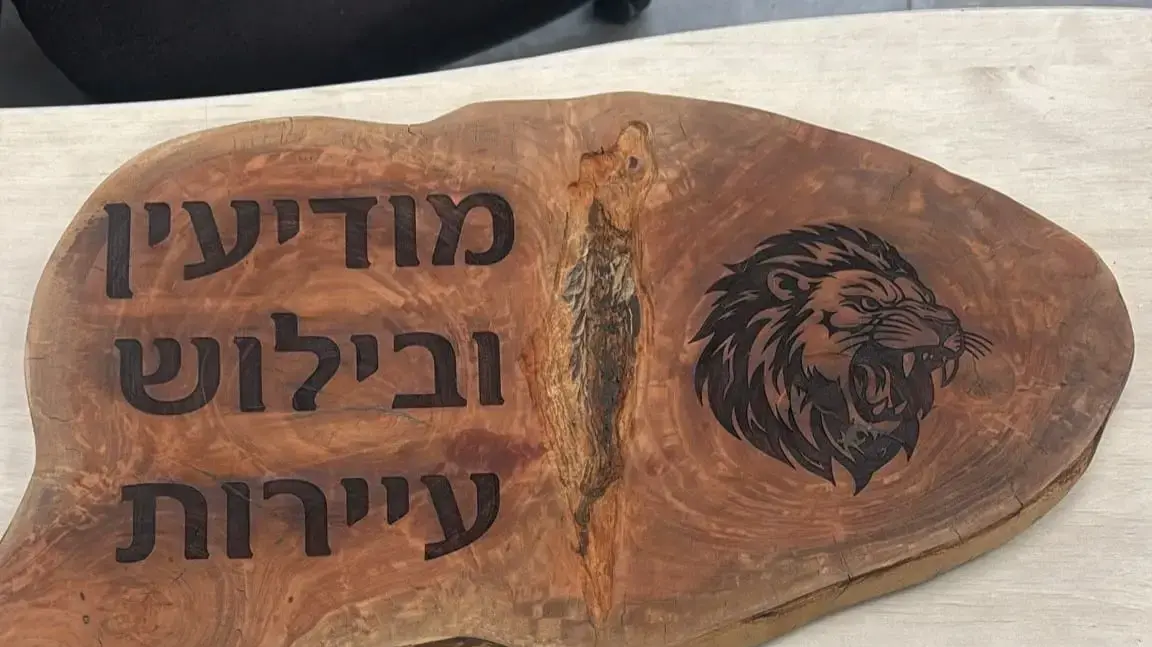 האקדח שנתפס בביתו של תושב תל שבע, 12 בנובמבר 2025 האקדח שנתפס בביתו של תושב תל שבע, 12 בנובמבר 2025