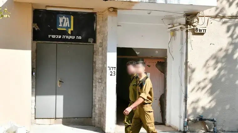 גלי צה"ל, 12 בנובמבר 2025 גלי צה"ל, 12 בנובמבר 2025