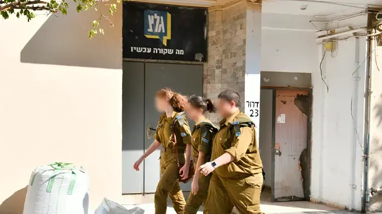 גלי צה"ל, 12 בנובמבר 2025 גלי צה"ל, 12 בנובמבר 2025
