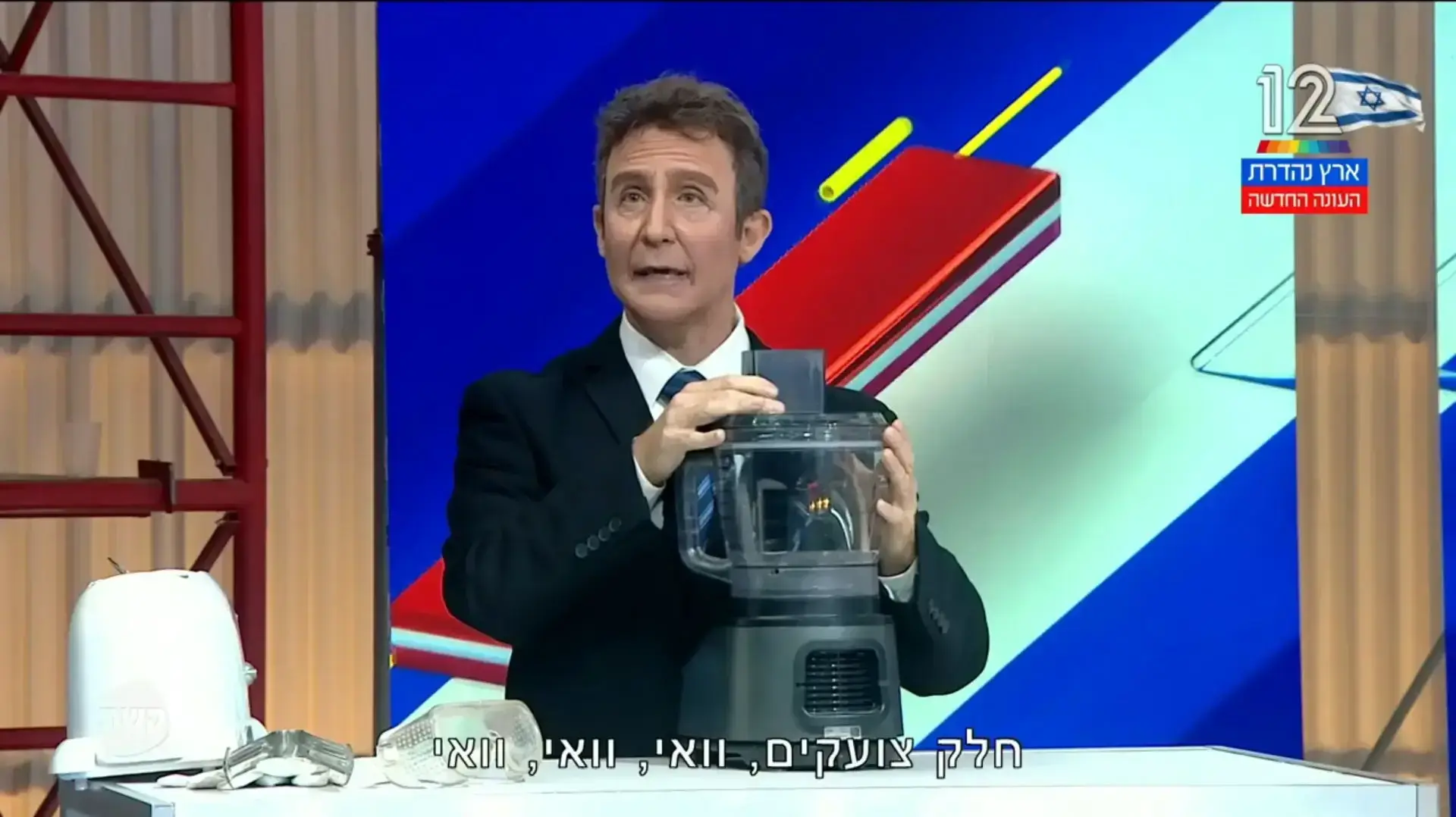 ערן זרחוביץ' בתפקיד דני קושמרו, "ארץ נהדרת" ערן זרחוביץ' בתפקיד דני קושמרו, "ארץ נהדרת"