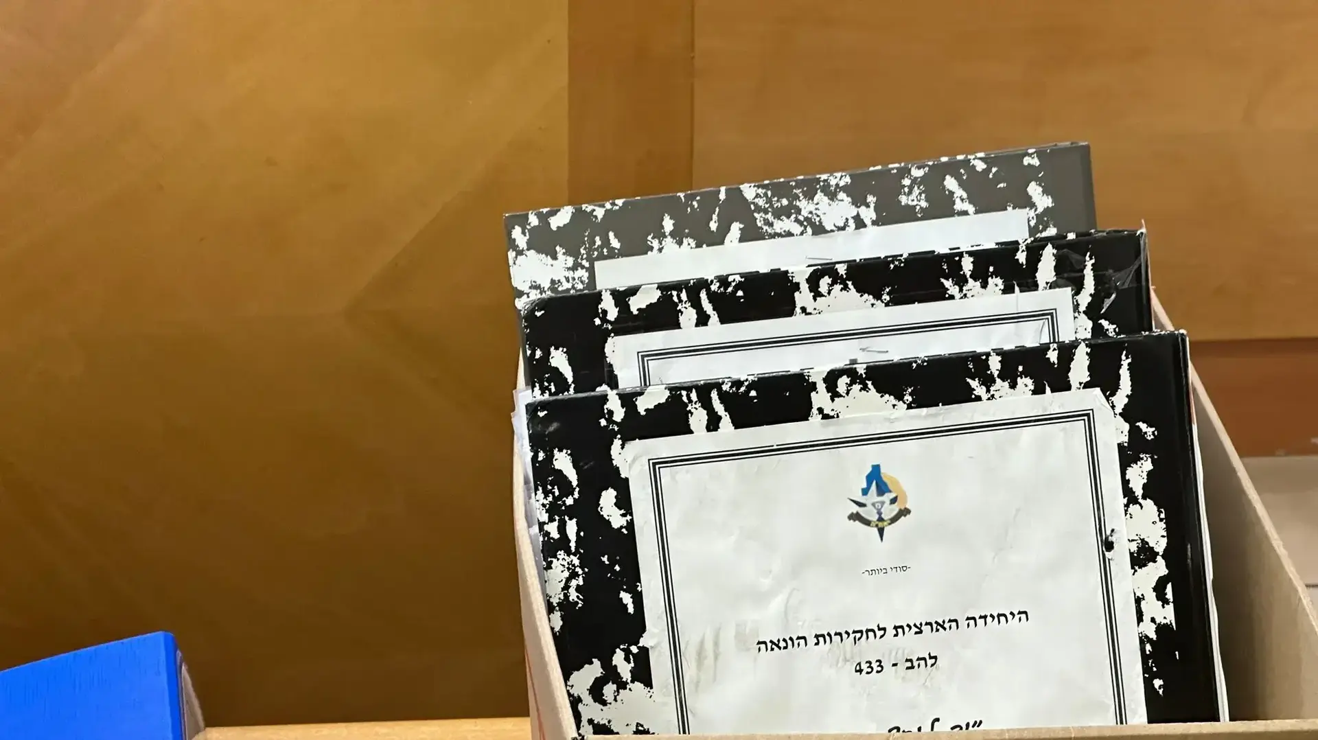  הארכת מעצר של ארנון בר דוד ועזרא גבאי בפרשת השחיתות בהסתדרות, בימ"ש השלום ראשל"צ, 13 בנובמבר 2025
