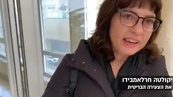 עורכת הדין לזכויות אדם ניקולטה חרלאמבידו עורכת הדין לזכויות אדם ניקולטה חרלאמבידו
