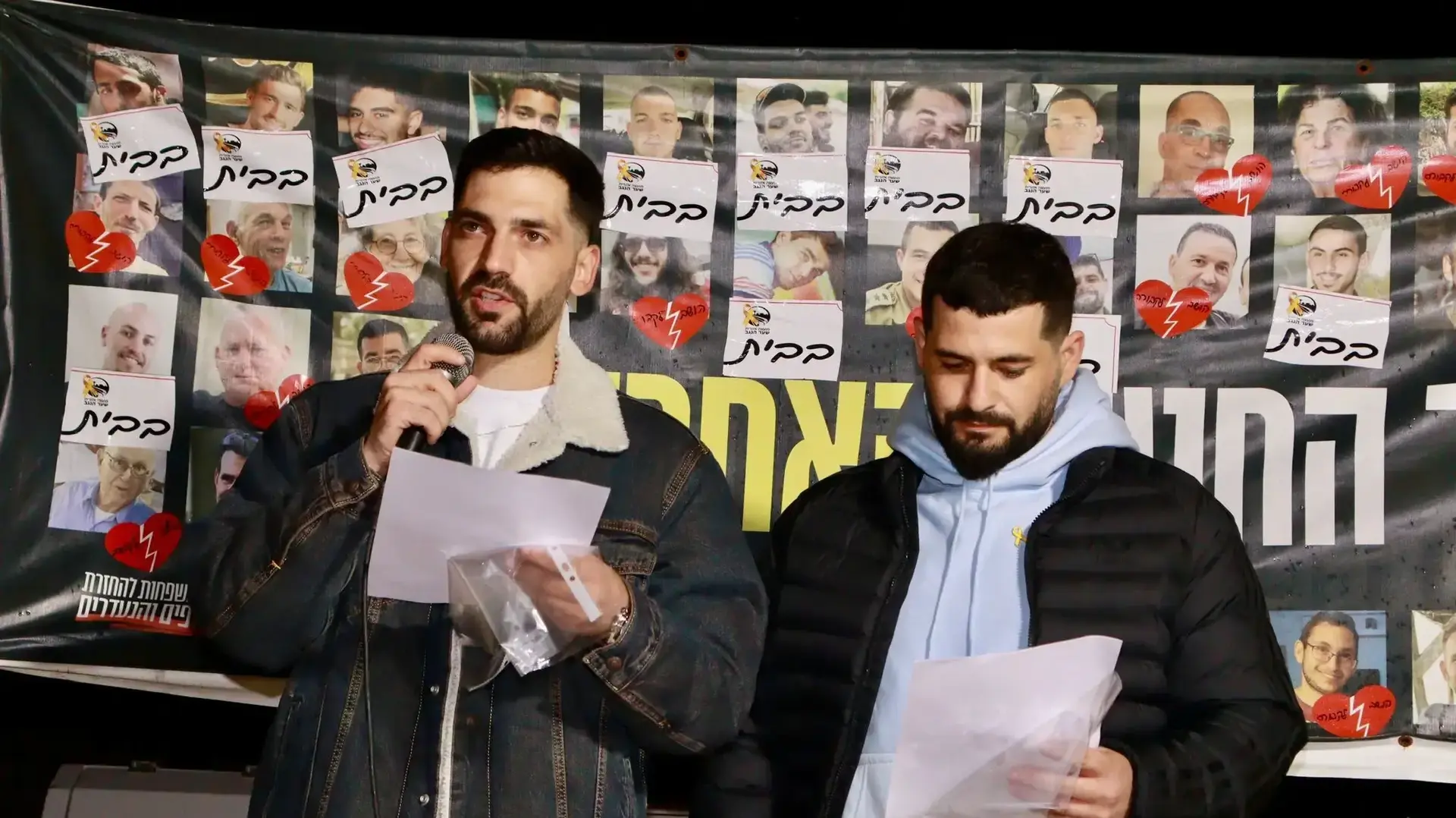 שורדי השבי גלי וזיו ברמן שורדי השבי גלי וזיו ברמן