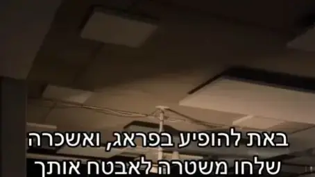 סטורי שפרסם נועם צוריאלי בזמן ששהה בפראג סטורי שפרסם נועם צוריאלי בזמן ששהה בפראג