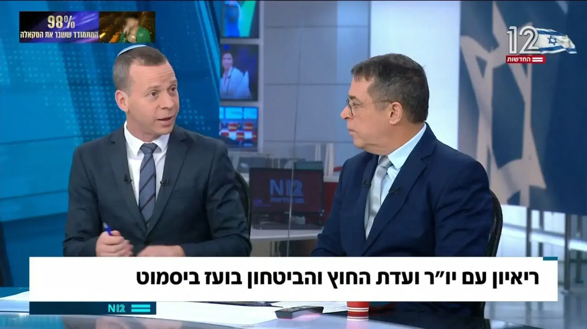 בועז ביסמוט מתראיין ל"פגוש את העיתונות" עם עמית סגל ובן כספית בועז ביסמוט מתראיין ל"פגוש את העיתונות" עם עמית סגל ובן כספית