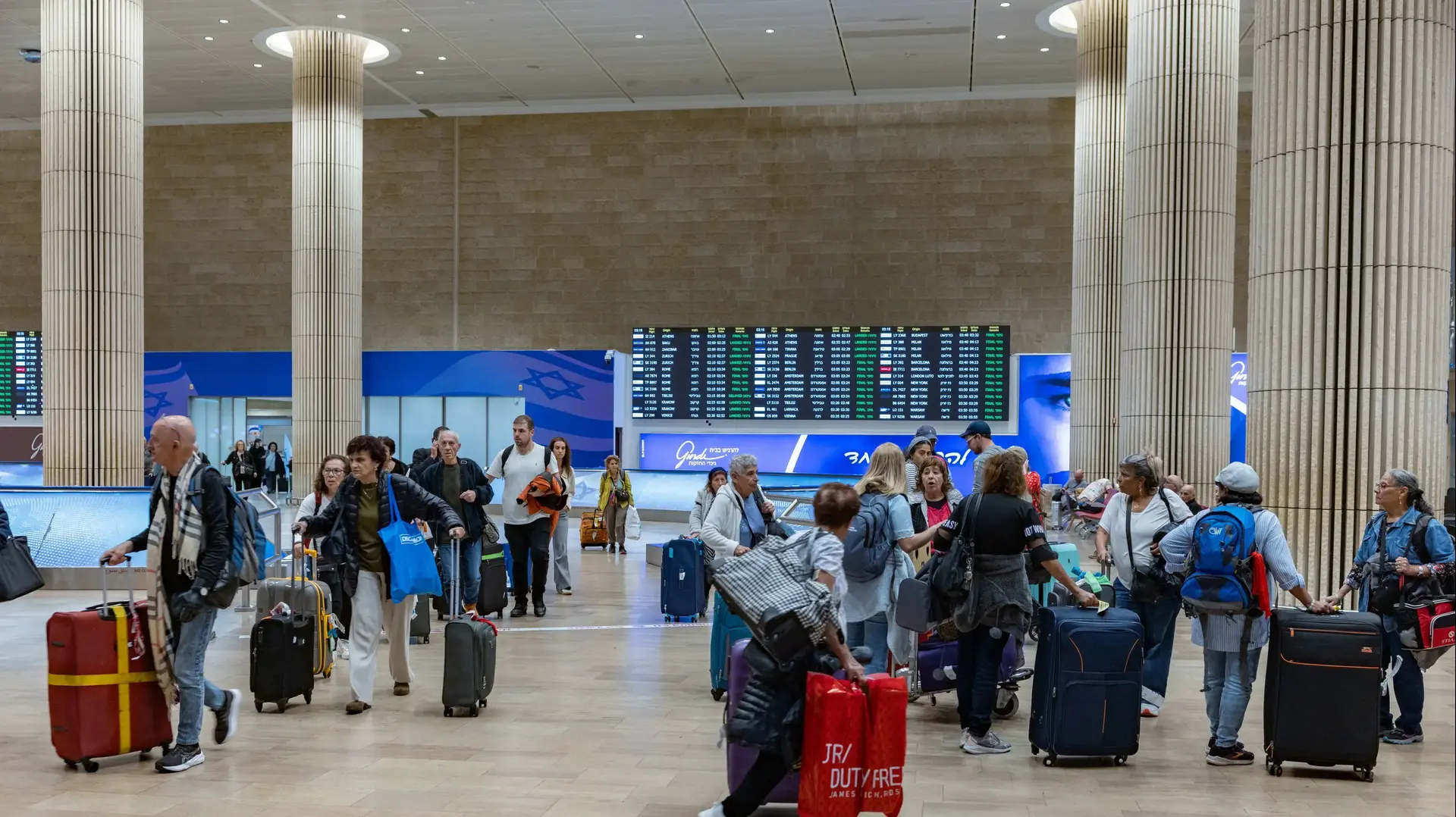 נתב"ג נתב"ג