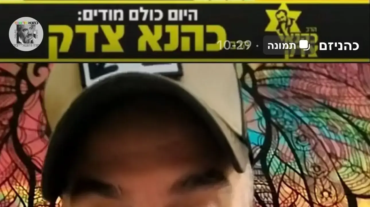 קובי (יעקב) יתח שהתבטא נגד שקמה ברסלר ברשתות החברתיות קובי (יעקב) יתח שהתבטא נגד שקמה ברסלר ברשתות החברתיות