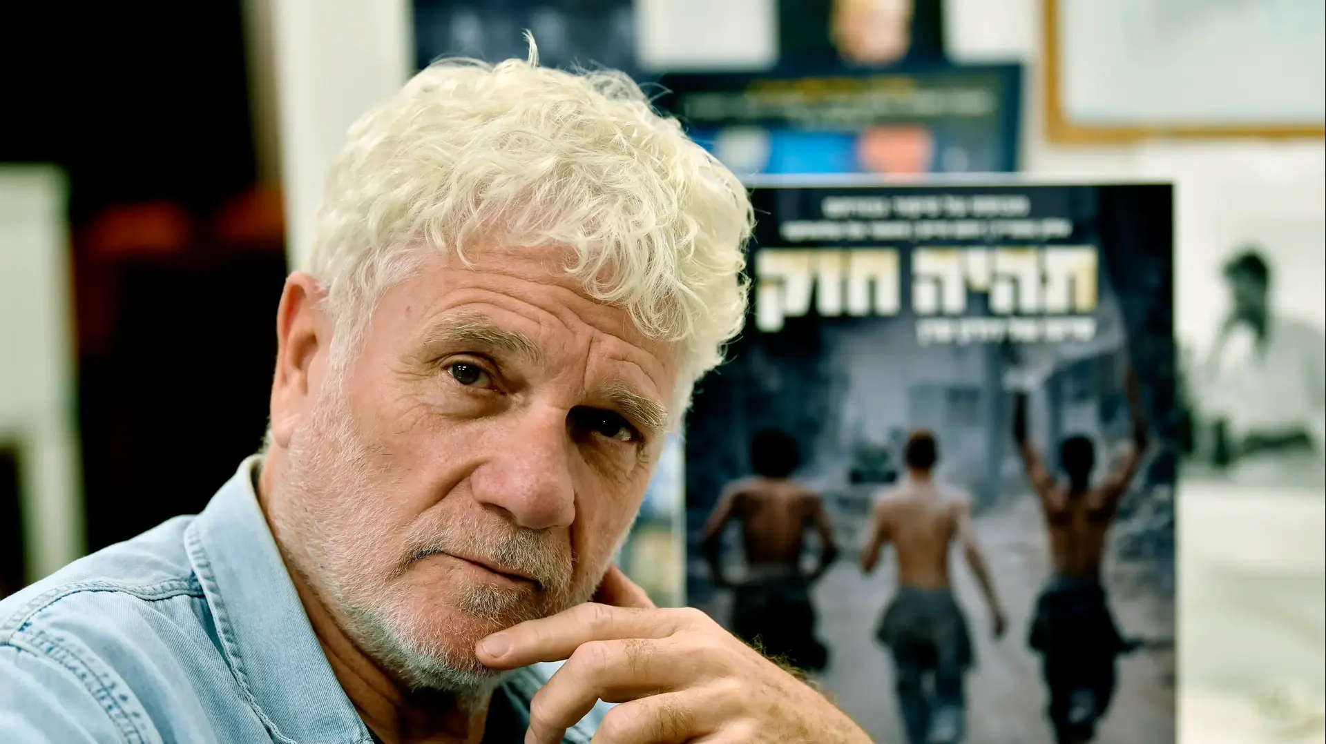 דורון ערן, נובמבר 2025 דורון ערן, נובמבר 2025