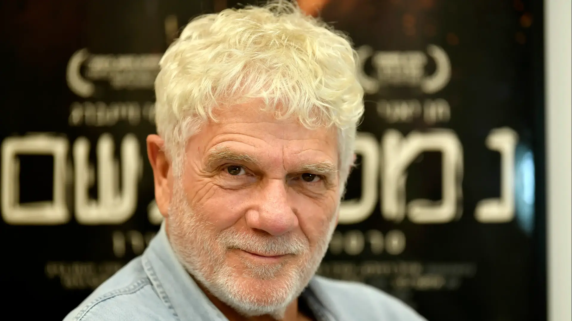 דורון ערן, נובמבר 2025 דורון ערן, נובמבר 2025