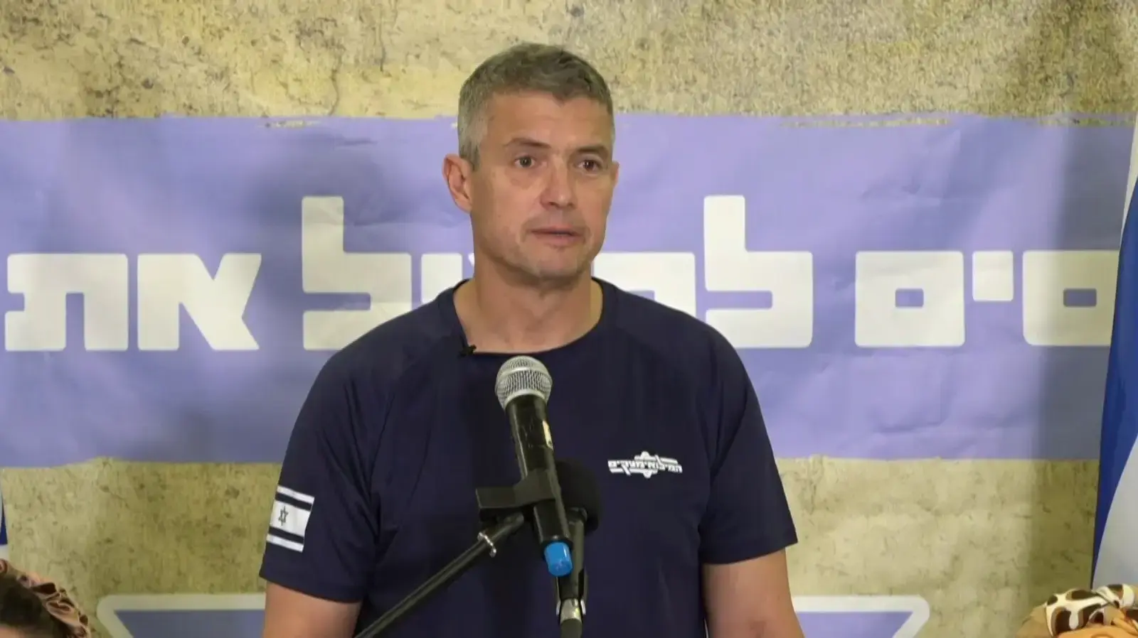 הצהרה של יועז הנדל, מפלגת המילואימניקים, 19 בנובמבר 2025