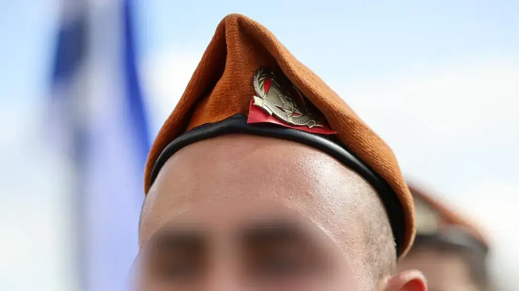 סמל נ' סמל נ'