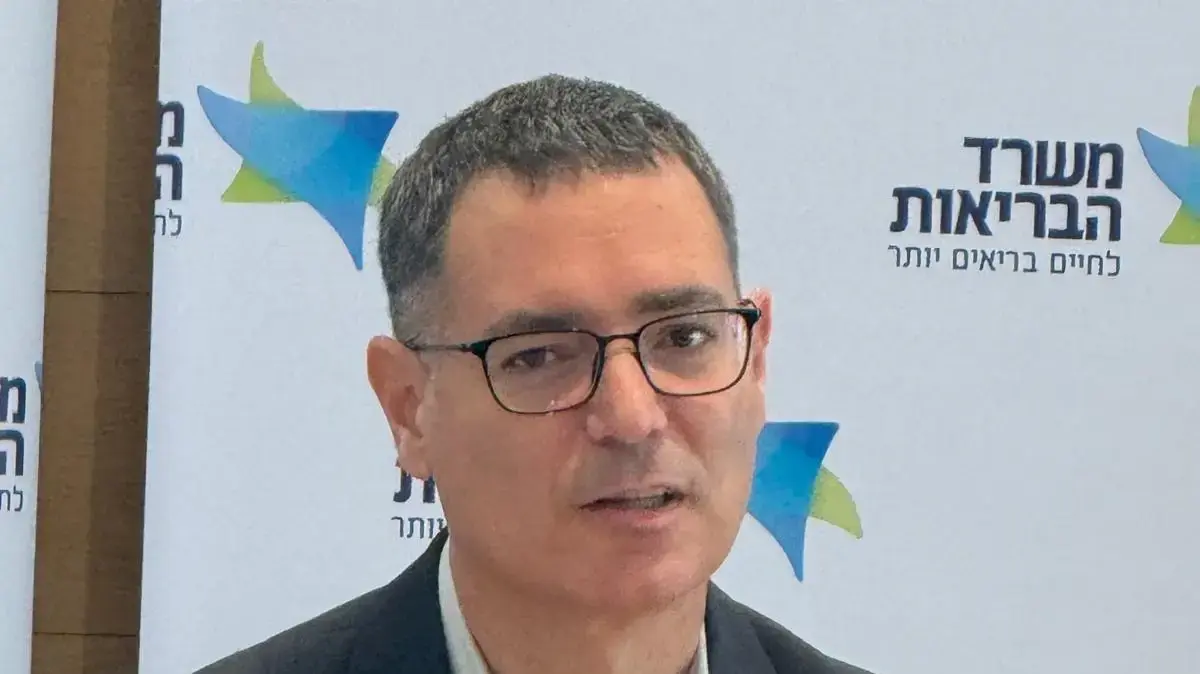מנכל משרד הבריאות, משה בר סימן טוב מנכל משרד הבריאות, משה בר סימן טוב