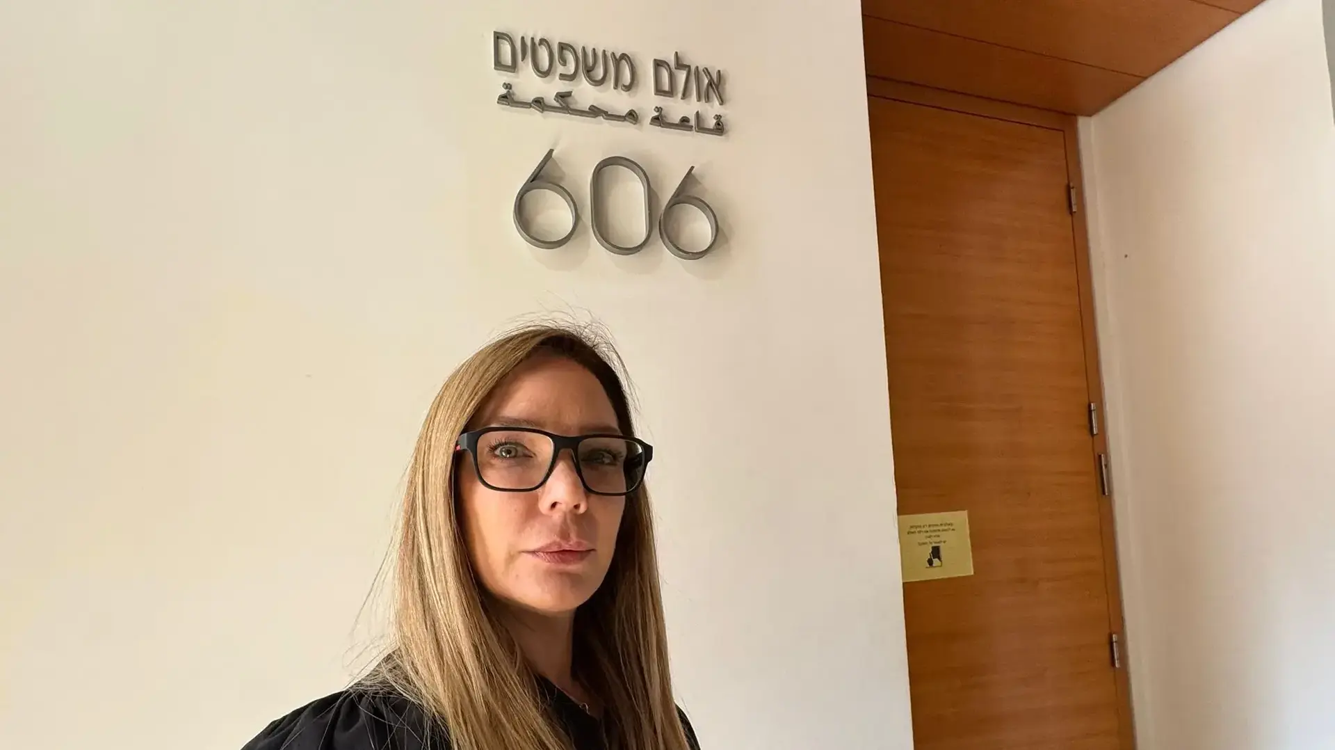 עו״ד סנדי פרנץ אלקבץ עו״ד סנדי פרנץ אלקבץ