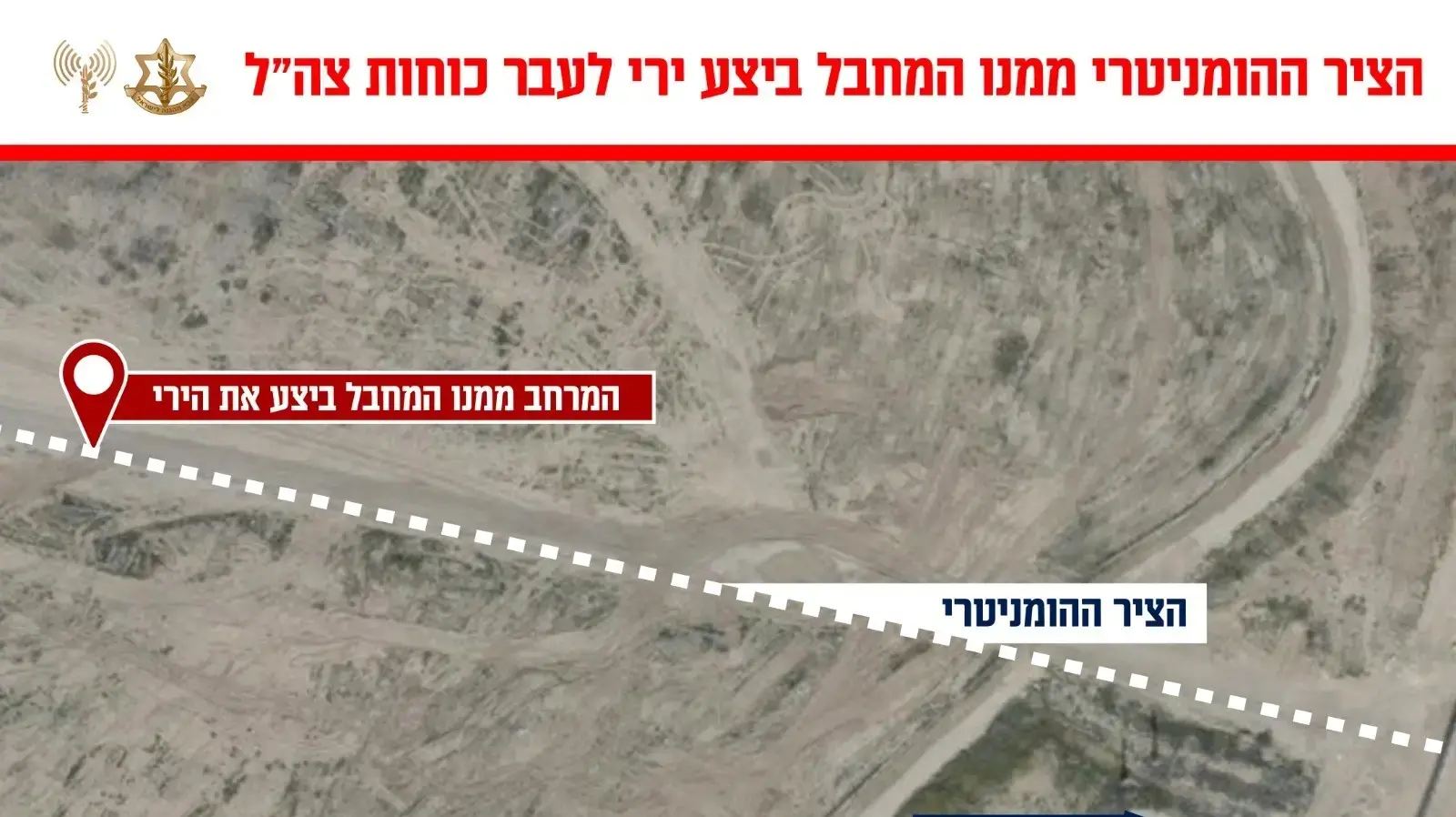מחבל חמוש חצה בג׳יפ את הקו הצהוב בנסיעה על ציר הומניטרי, ירה לעבר כוחות צה״ל - וחוסל. 22 בנובמבר 2025 מחבל חמוש חצה בג׳יפ את הקו הצהוב בנסיעה על ציר הומניטרי, ירה לעבר כוחות צה״ל - וחוסל. 22 בנובמבר 2025