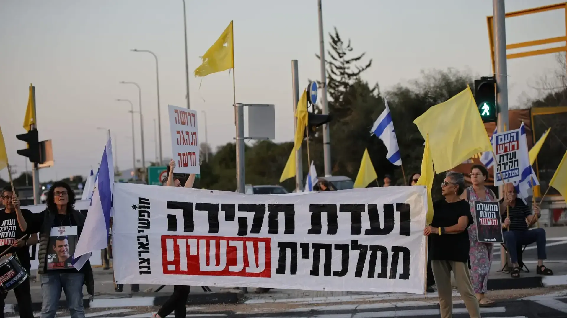 צומת כברי - עשרות מפגינים בדרישה להקמת ועדת חקירה ממלכתית. 22 בנובמבר 2025 צומת כברי - עשרות מפגינים בדרישה להקמת ועדת חקירה ממלכתית. 22 בנובמבר 2025