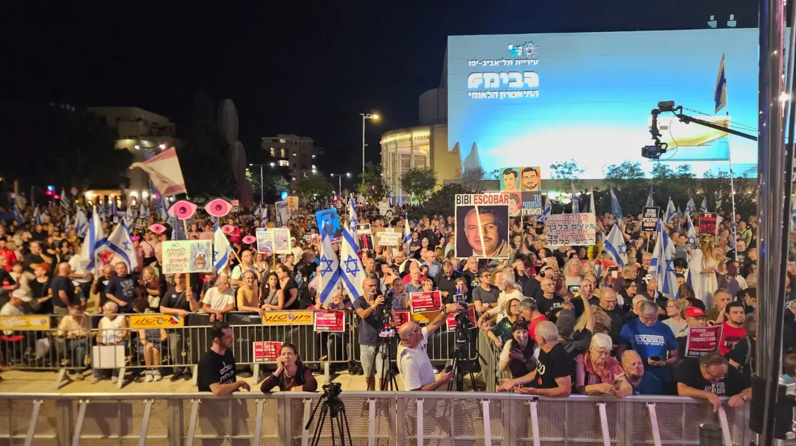 הפגנת "מועצת אוקטובר" בדרישה להקמת ועדת חקירה ממלכתית בכיכר הבימה בת"א. 22 בנובמבר 2025