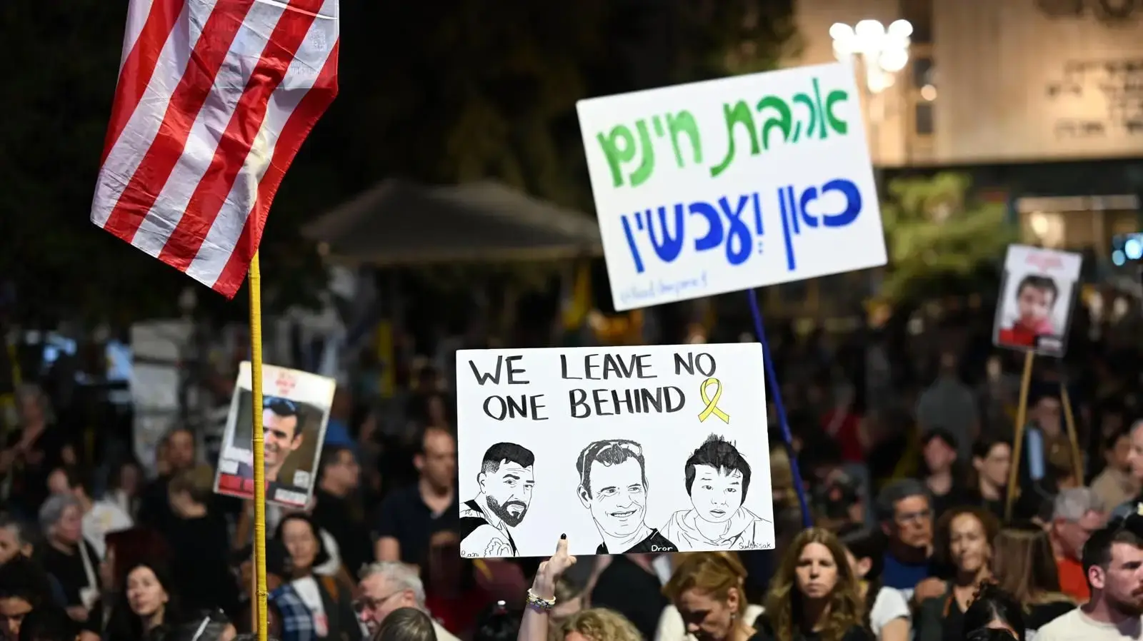 עצרת בכיכר החטופים. 22 בנובמבר 2025 עצרת בכיכר החטופים. 22 בנובמבר 2025