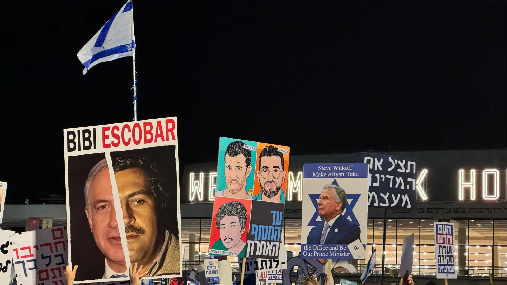 הפגנה בקריאה לוועדת חקירה ממלכתית , כיכר הבימה, 22 בנובמבר 2025