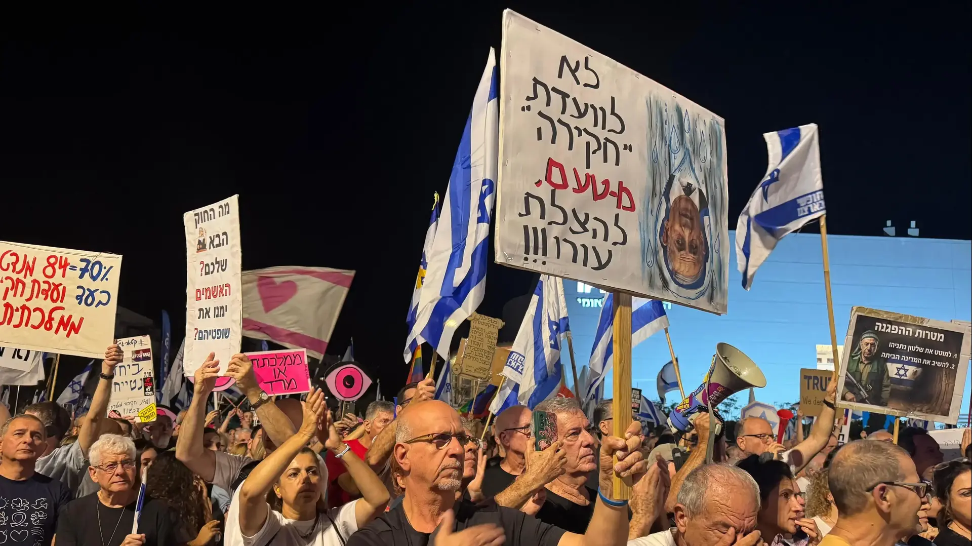 הפגנה בקריאה לוועדת חקירה ממלכתית , כיכר הבימה, 22 בנובמבר 2025 הפגנה בקריאה לוועדת חקירה ממלכתית , כיכר הבימה, 22 בנובמבר 2025
