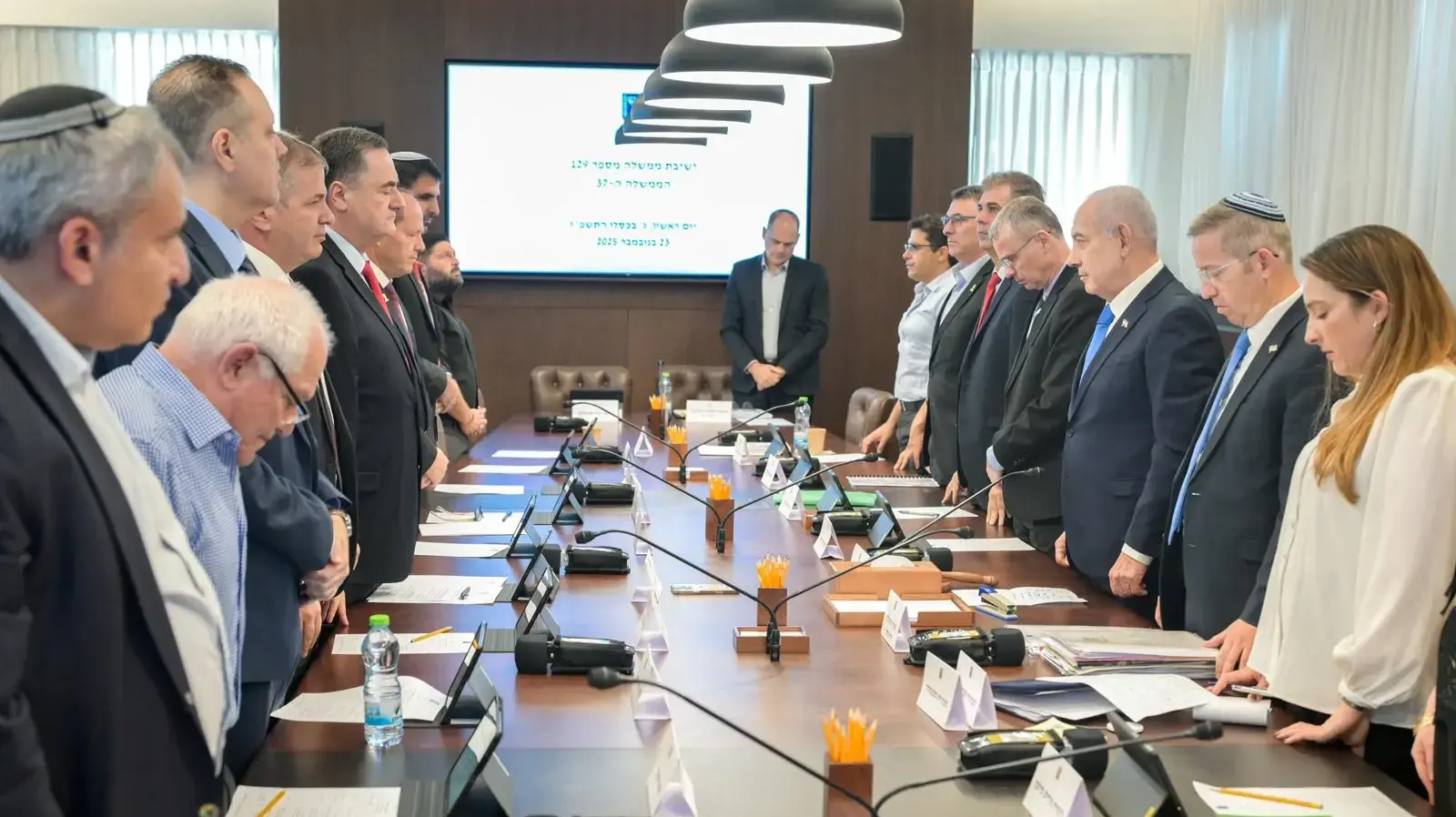 ראש הממשלה בנימין נתניהו בישיבת הממשלה, 23 בנובמבר 2025