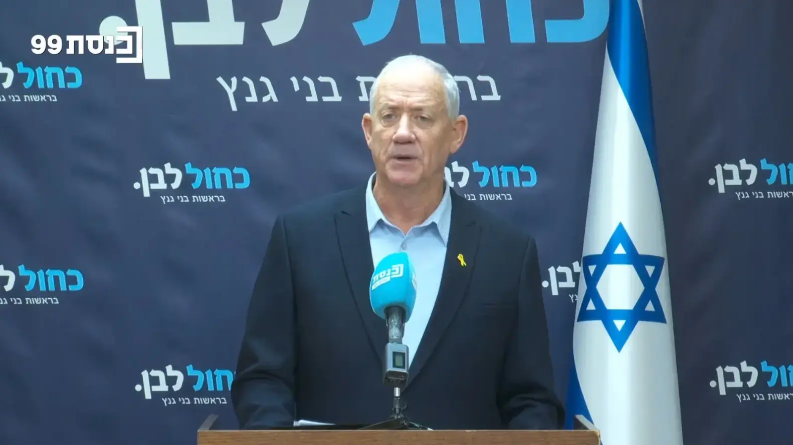 בני גנץ, יו"ר כחול לבן בישיבת סיעה, 24 בנובמבר 2025 בני גנץ, יו"ר כחול לבן בישיבת סיעה, 24 בנובמבר 2025