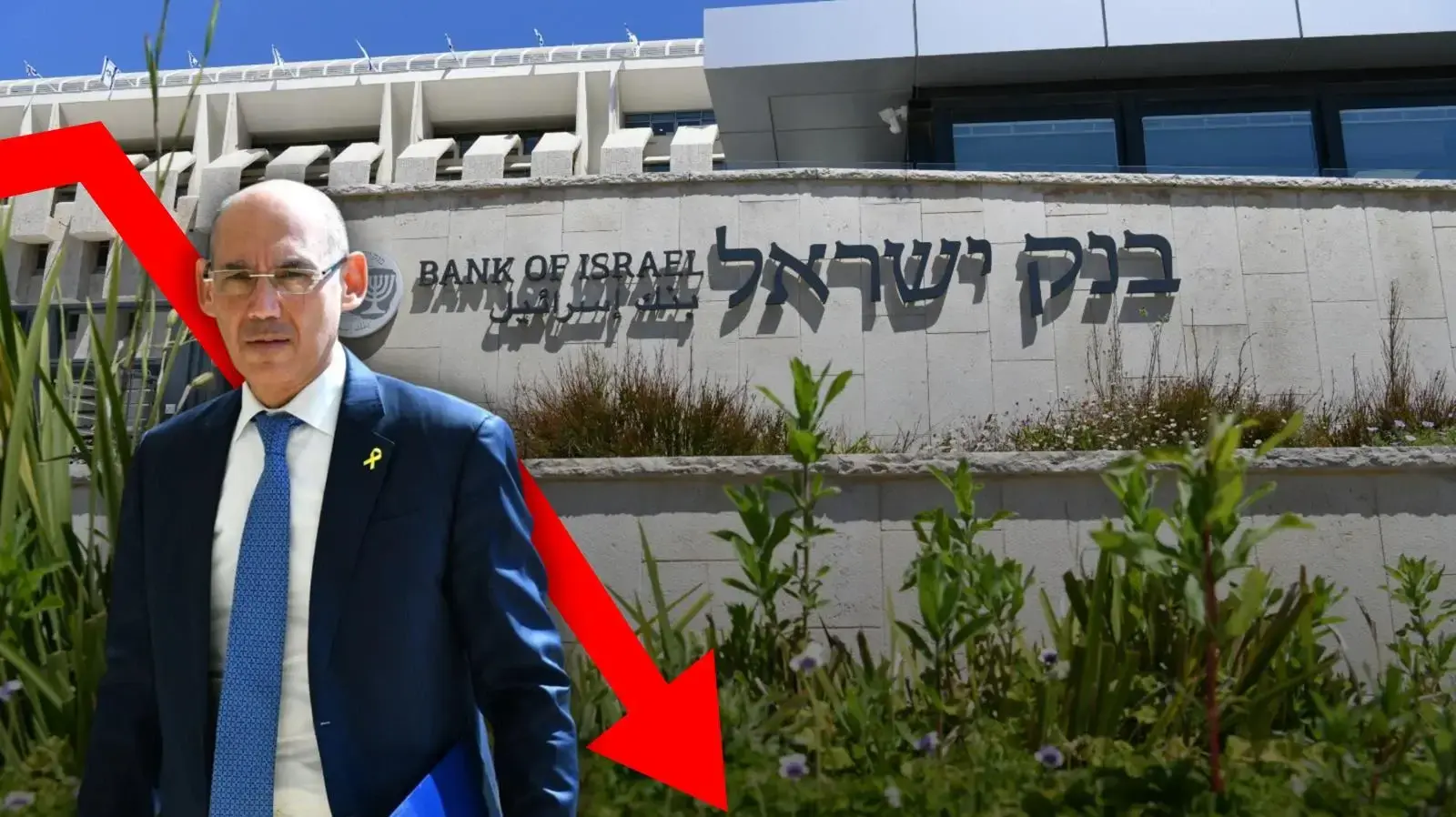 בנק ישראל, נגיד בנק ישראל, נגיד