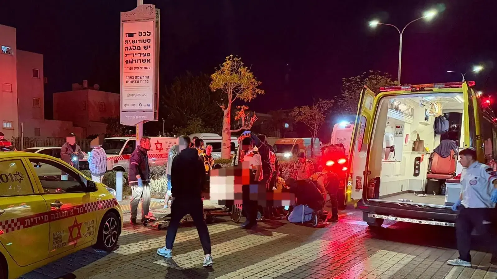 הולכת רגל נפגעה מרכב בשדרות עובד בן עמי באשדוד, 25 בנובמבר 2025 הולכת רגל נפגעה מרכב בשדרות עובד בן עמי באשדוד, 25 בנובמבר 2025