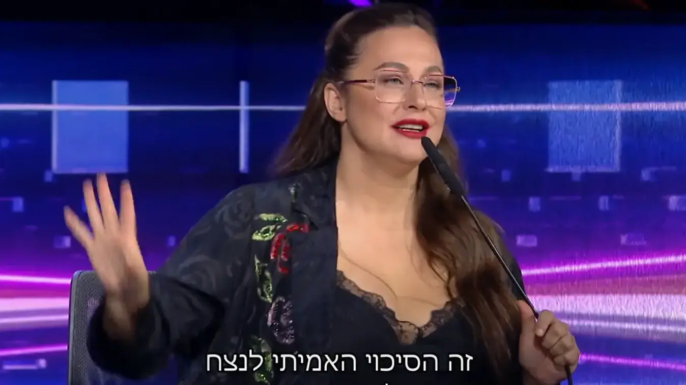 הכוכב הבא 25.11.2025 הכוכב הבא 25.11.2025