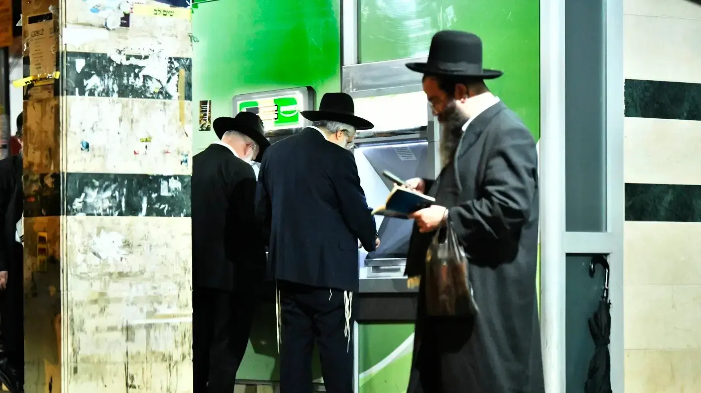 כספומט, בני ברק, 20 בנובמבר 2025 כספומט, בני ברק, 20 בנובמבר 2025