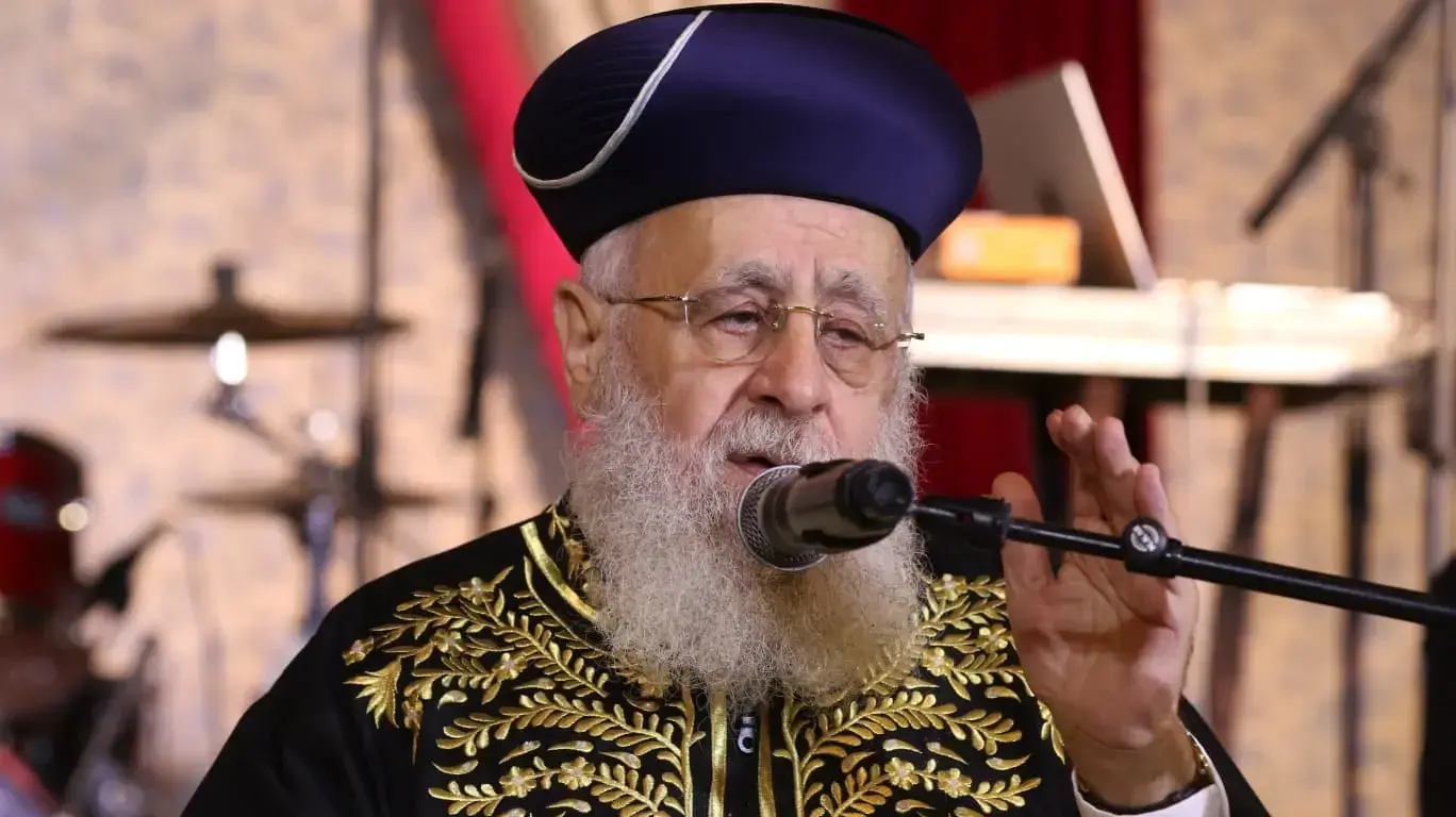 הרב יצחק יוסף