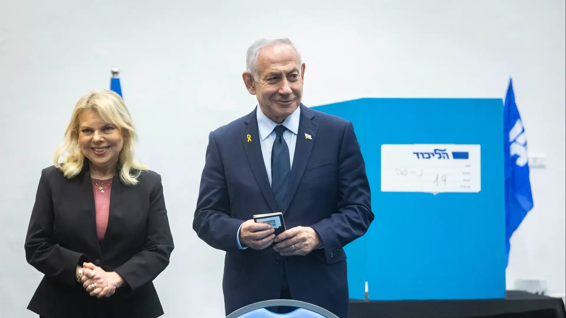 רה"מ בנימין נתניהו ורעייתו שרה, ועידת הליכוד, 25 באוקטובר 2025 רה"מ בנימין נתניהו ורעייתו שרה, ועידת הליכוד, 25 באוקטובר 2025