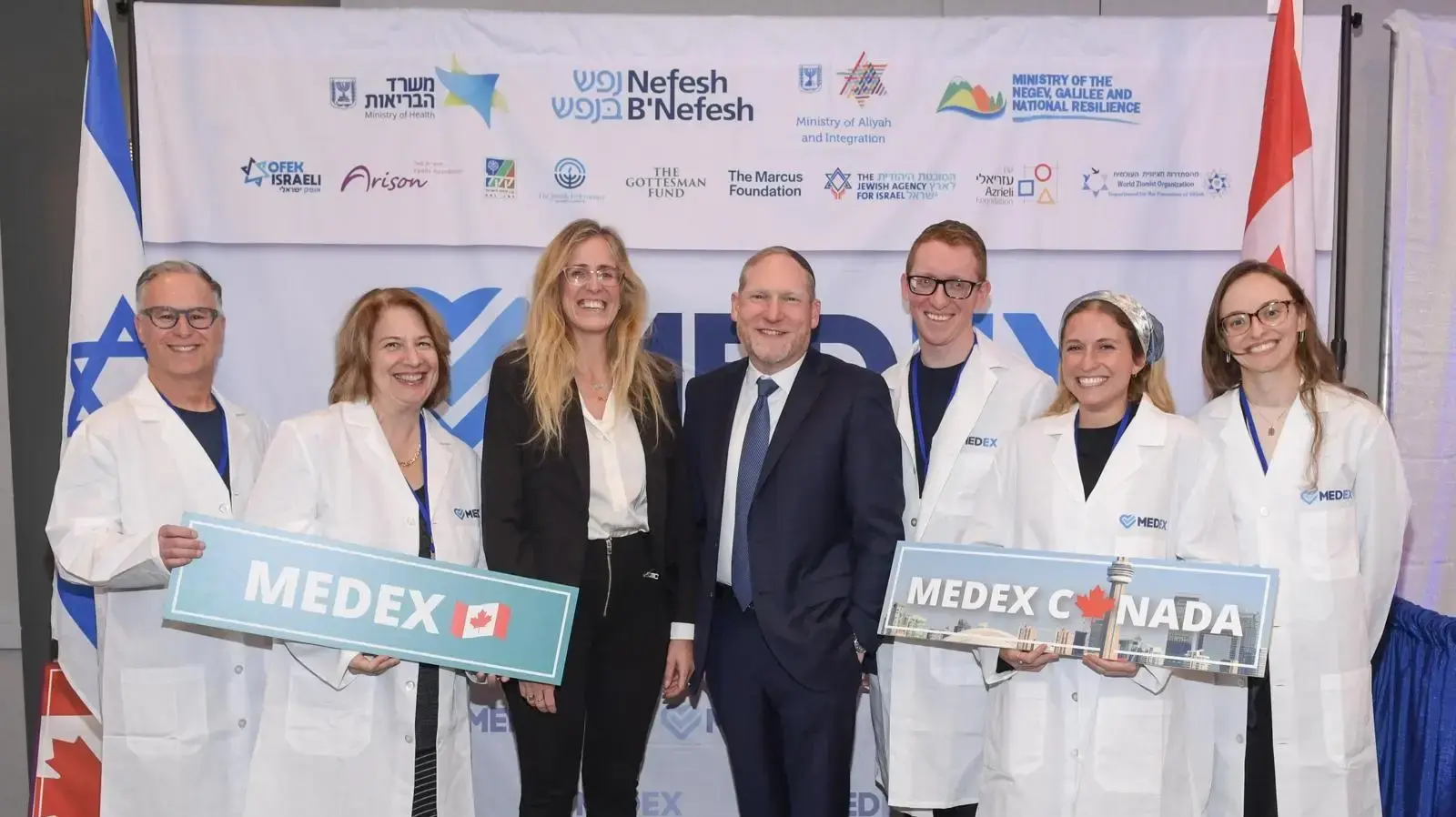 כנס הרופאים הרוצים לעלות לישראל, קנדה
26.11.25 כנס הרופאים הרוצים לעלות לישראל, קנדה
26.11.25